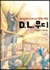 D. L. 무디