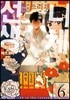 니체선생 6