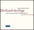 Ensemble L'Arte della Fuga 바흐: 푸가의 기법 (Bach: The Art of Fugue) [3 LP]