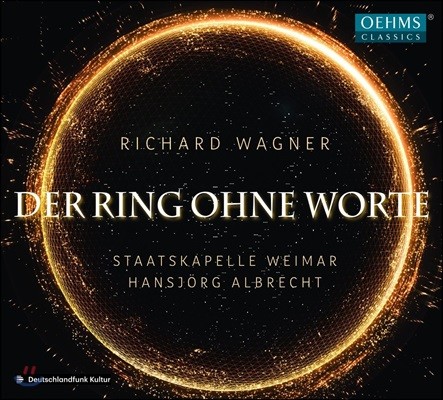 Hansjorg Albrecht 바그너: 무언의 반지 - 슈타츠카펠레 바이마르, 한스요르그 알브레히트 (Wagner: The Ring Without Words [Der Ring Ohne Worte])