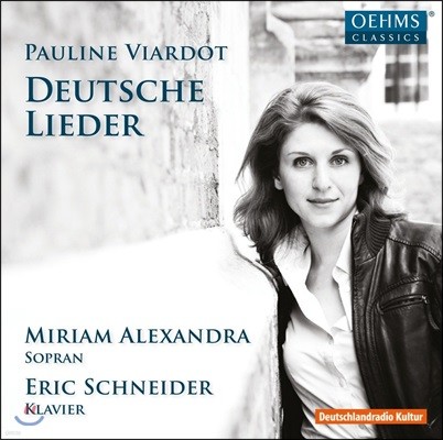 Miriam Alexandra 폴린 비아르도: 독일 가곡집 - 미리암 알렉산드라, 에릭 슈나이더 (Pauline Viardot: Deutsche Lieder)