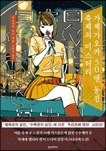 상품명