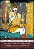 가제가오카 50엔 동전 축제의 미스터리