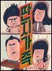 딴지 가족 - 읽기의 즐거움 26