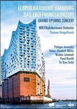 함부르크 엘프 필하모니 홀 그랜드 오프닝 콘서트 - 토마스 헹겔브로크, 필립 자루스키 외 (Elbphilharmonie Hamburg: Das Eroffnungskonzert - Thomas Hengelbrock, Philippe Jaroussky)