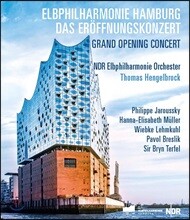 함부르크 엘프 필하모니 홀 그랜드 오프닝 콘서트 (Elbphilharmonie Hamburg: Das Eroffnungskonzert)
