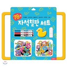 78개 자석칠판 세트