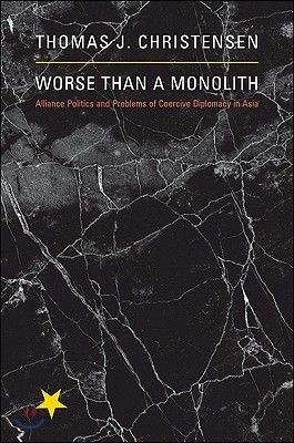 Worse Than a Monolith: Alliance Politics and Problems of Coercive Diplomacy in Asia