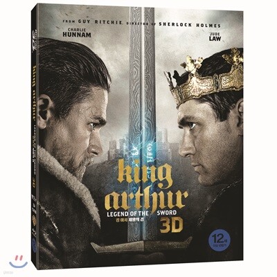 킹 아서:제왕의 검 (2Disc, 2D+3D 초도한정 오링) : 블루레이