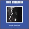 Louis Armstrong (루이 암스트롱) - Sings The Blues [LP]