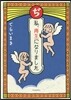 ぢ 私,痔主になりました