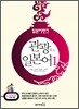 일본어뱅크 관광 일본어 1
