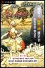 (오디오북) 봄의 기러기 (春の雁) <문학으로 일본어 배우기 -요시카와 에이지>