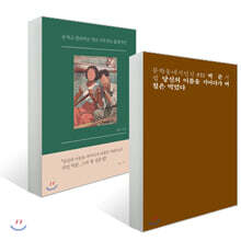 시인 박준 세트