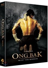 옹박 - 무에타이의 후예 (1Disc) : 블루레이