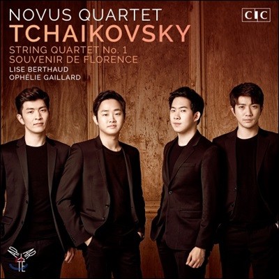 Novus String Quartet 차이코프스키: 현악 사중주 1번, 육중주 '플로렌스의 추억' - 노부스 콰르텟 (Tchaikovsky: String Quartet, Souvenir de Florence)
