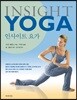 인사이트 요가 INSIGHT YOGA