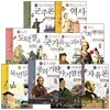 서울대 선정 만화 인문 고전 1~10 (전10권 구성)
