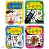 어린이 과학백과 1~4권 묶음(전4권):인체백과+곤충백과+로봇백과+희귀한 동물백과