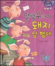 상품명