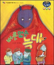 상품명