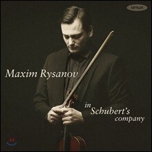 Maxim Rysanov 비올라로 연주하는 슈베르트: 교향곡 5번, 아르페지오네 소나타, 바이올린 소나타 3번 - 막심 리자노프