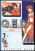 Q.E.D. 증명종료(큐이디) 07권