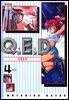 Q.E.D. 증명종료(큐이디) 04권