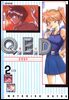 Q.E.D. 증명종료(큐이디) 02권