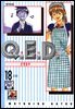 Q.E.D. 증명종료(큐이디) 18권