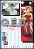 Q.E.D. 증명종료(큐이디) 17권