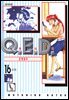 Q.E.D. 증명종료(큐이디) 16권