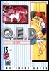 Q.E.D. 증명종료(큐이디) 13권