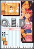 Q.E.D. 증명종료(큐이디) 27권