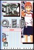 Q.E.D. 증명종료(큐이디) 26권