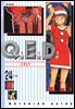 Q.E.D. 증명종료(큐이디) 24권