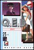 Q.E.D. 증명종료(큐이디) 23권