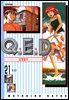 Q.E.D. 증명종료(큐이디) 21권