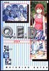 Q.E.D. 증명종료(큐이디) 34권