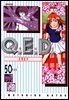 Q.E.D. 증명종료(큐이디) 50권 (완결)