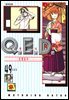 Q.E.D. 증명종료(큐이디) 49권