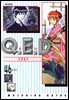 Q.E.D. 증명종료(큐이디) 46권