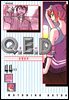 Q.E.D. 증명종료(큐이디) 44권