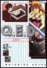 Q.E.D. 증명종료(큐이디) 42권