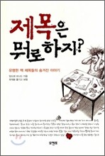 상품명
