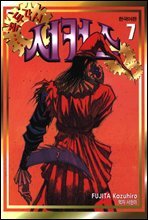 상품명