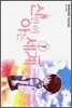 신만이 아는 세계 7