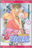 홍색 히어로 1