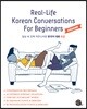 Real-Life Korean Conversations For Beginners
