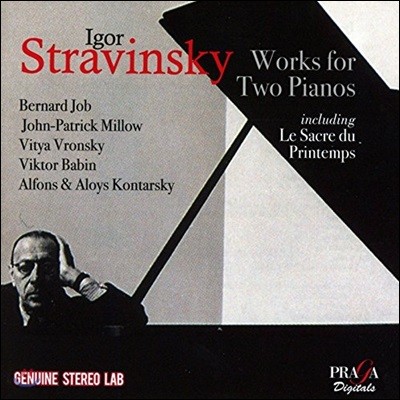 Alfons & Aloys Kontarsky 스트라빈스키: 두 대의 피아노를 위한 작품집 - 봄의 제전 외 (Stravinsky: Works for Two Pianos, including Le Sacre du Printemps)